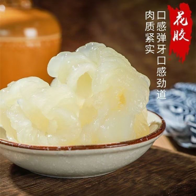 冷冻牛奶花胶商用花胶渔泡鲜冻非即食鱼胶酒店食材