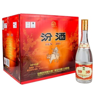 山西杏花村汾酒黄盖玻汾53度475ml整箱12瓶装清香型白酒