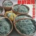 鲜茵陈现挖现发保证质量低价批发零售诚信经营
