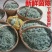 鲜茵陈现挖现发保证质量低价批发零售诚信经营