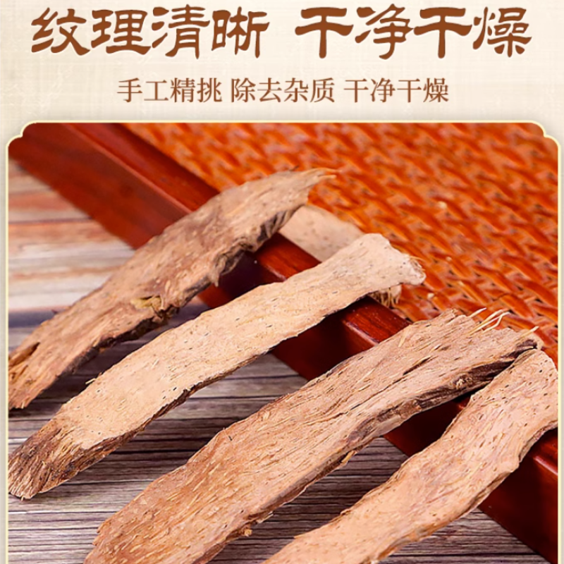 中药材正宗千年健片千年健根千里香根香料千颗针千年见批发