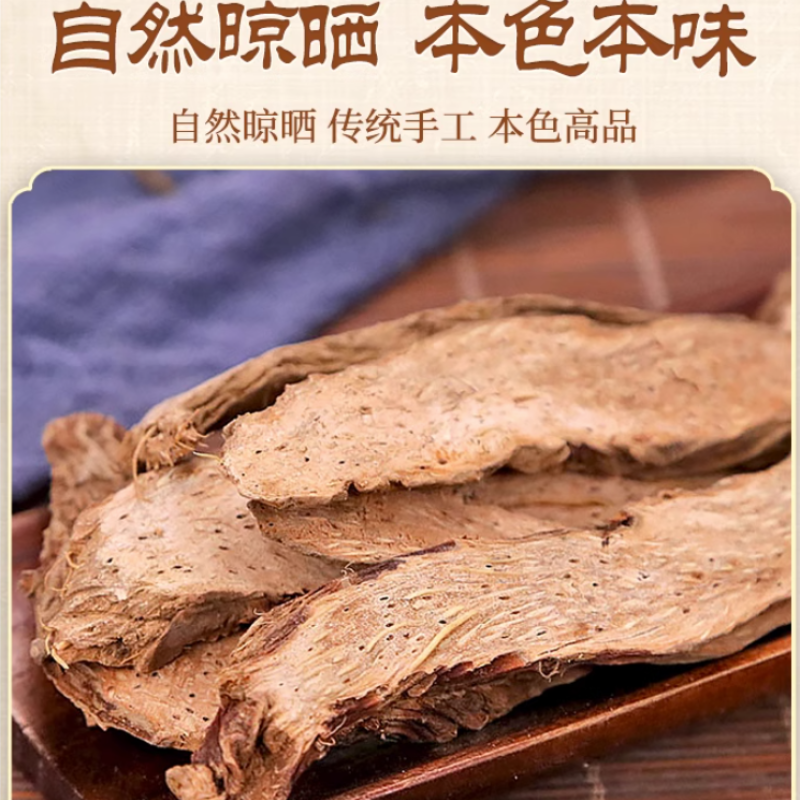 中药材正宗千年健片千年健根千里香根香料千颗针千年见批发