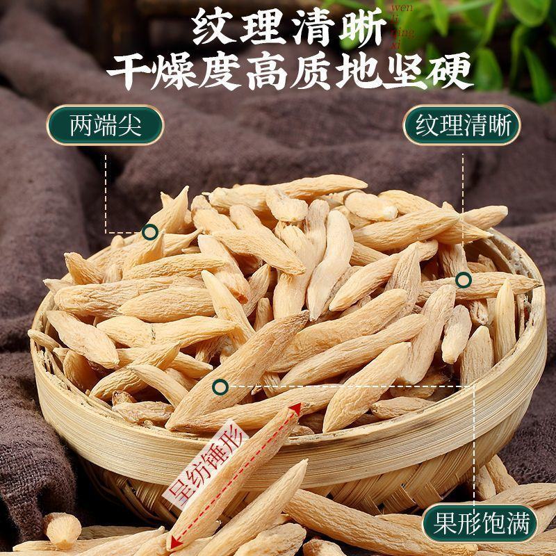 中药材川麦冬麦门冬干货山麦冬统货选货各种规格批发零售