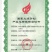 纯粮发酵大豆蛋白复合微生物肥料柱状有机肥