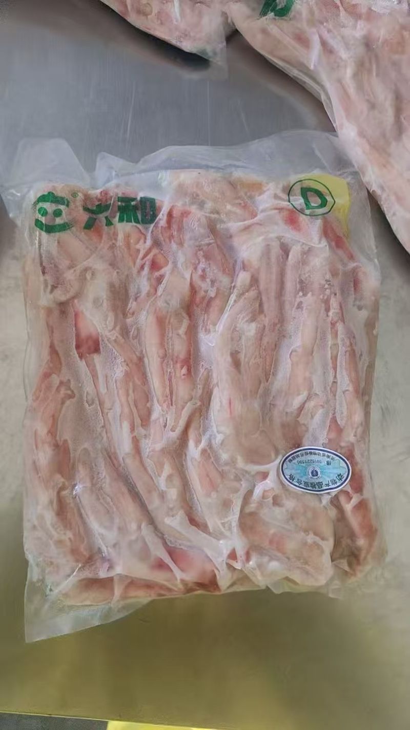 二级大鸭掌