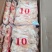 精品10头