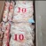 精品10头