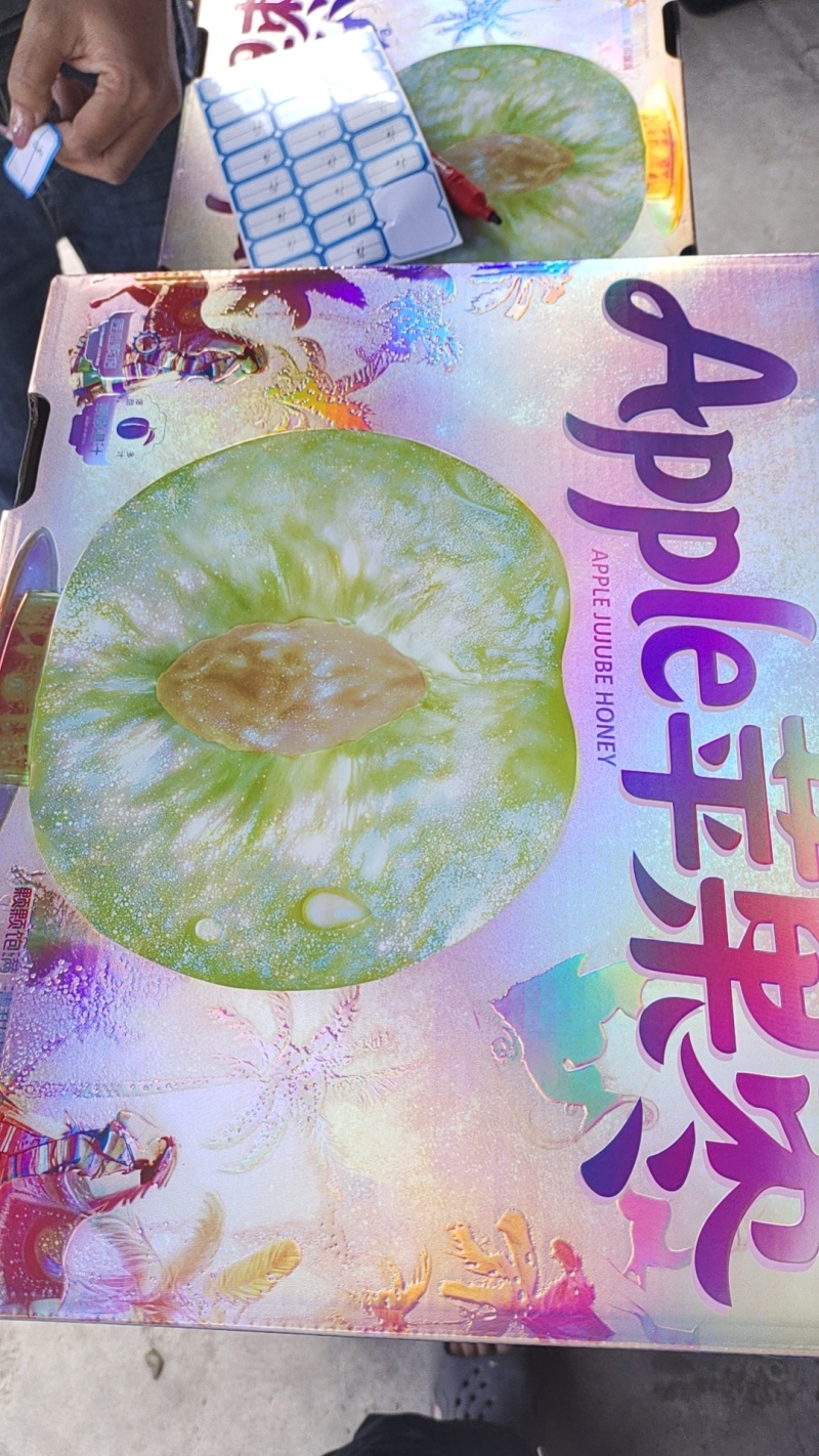苹果枣