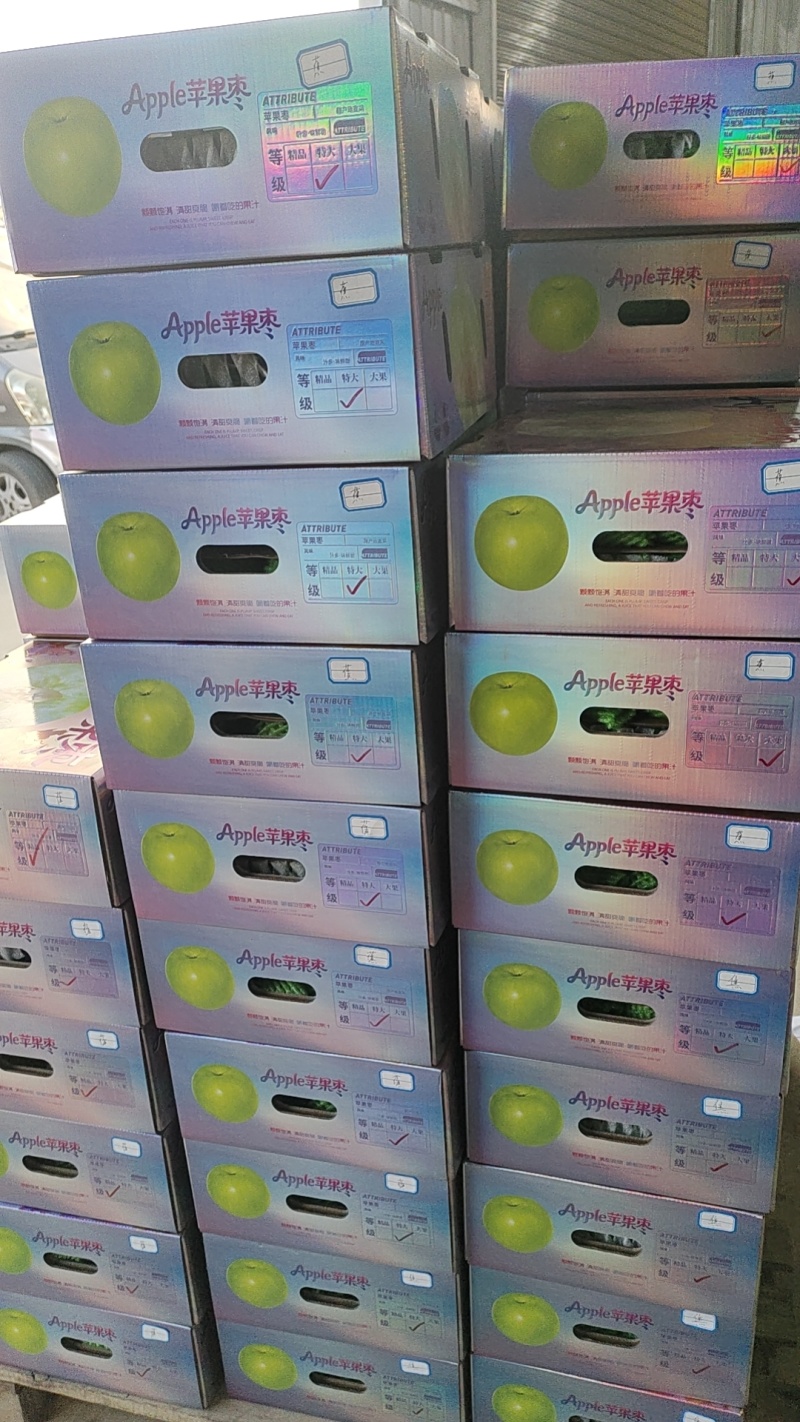 苹果枣