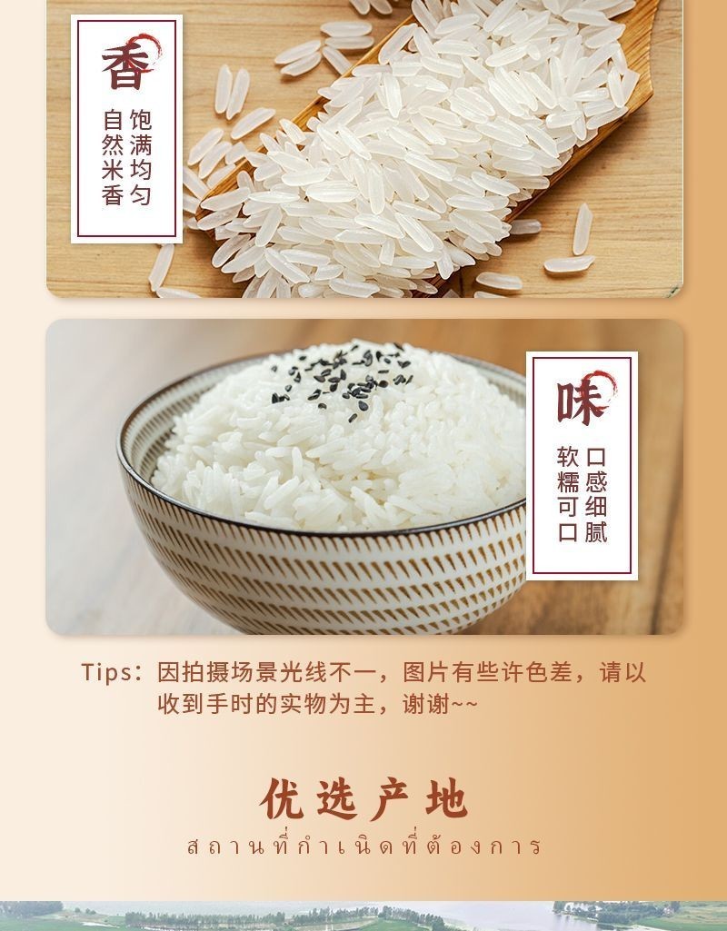 当季精选优质香米，基地加工直销25千克包装大米，年货版