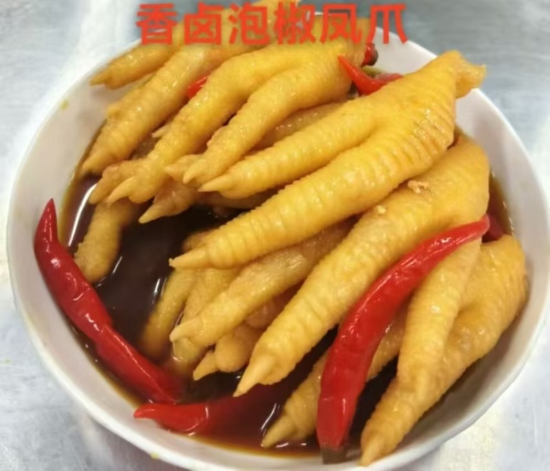 网红多口味带骨鸡爪剁椒凤爪全部批发价餐饮摆摊