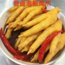 网红多口味带骨鸡爪剁椒凤爪全部批发价餐饮摆摊