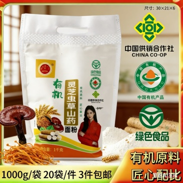 源头工厂直发面粉灵芝虫草山药电商**私域流量