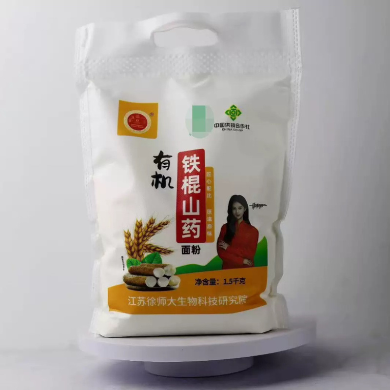 源头工厂直发面粉灵芝虫草山药电商**私域流量