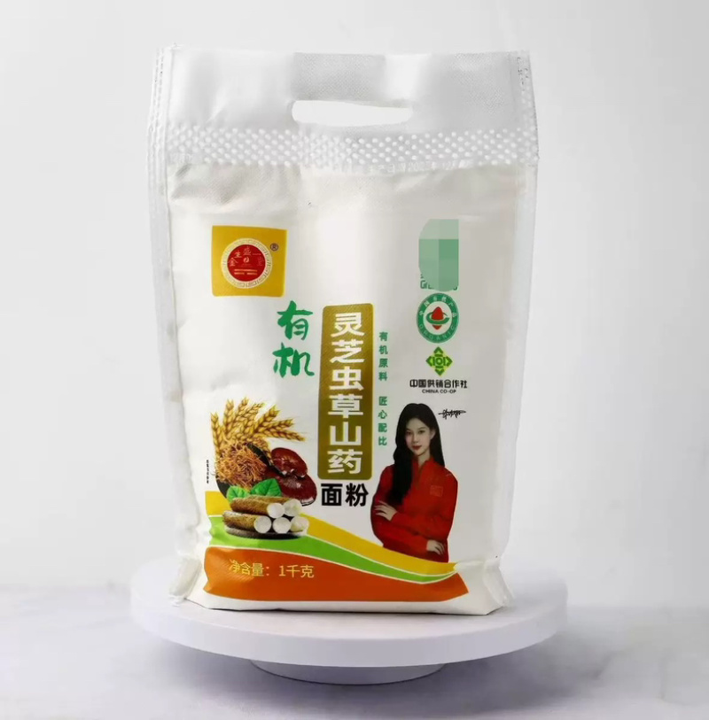 源头工厂直发面粉灵芝虫草山药电商**私域流量