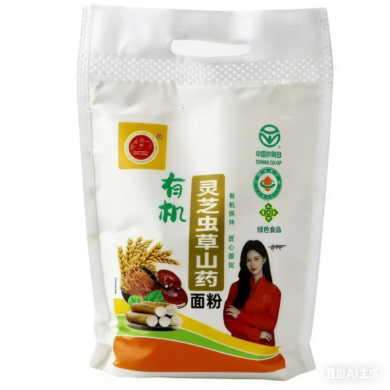 源头工厂直发面粉灵芝虫草山药电商**私域流量
