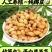 竹笋虫/产区直发/农家自己养殖/大量现货