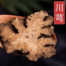 川芎中药材四川野生特级川穹正宗川芎片批发零售