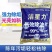 强效除油片抽油烟机清洁剂强力餐馆厨房油污下水道堵塞疏
