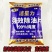 强效除油片抽油烟机清洁剂强力餐馆厨房油污下水道堵塞疏