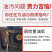 强效除油片抽油烟机清洁剂强力餐馆厨房油污下水道堵塞疏