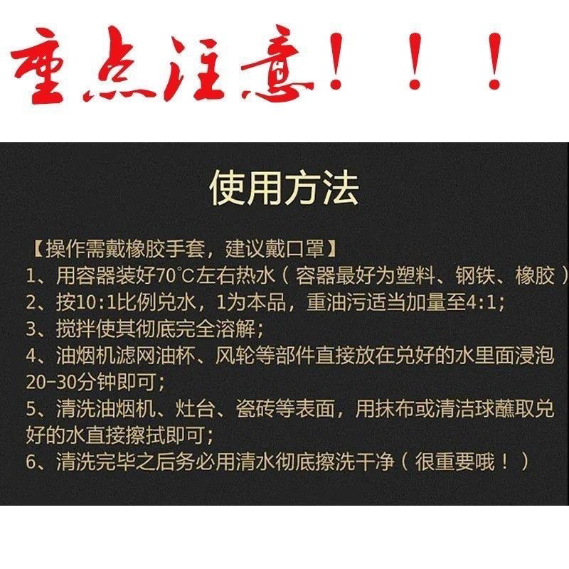强效除油片抽油烟机清洁剂强力餐馆厨房油污下水道堵塞疏