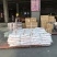 大量元素水溶肥氮磷钾20-20-20，添加熬合微量元素