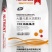 大量元素水溶肥氮磷钾20-20-20，添加熬合微量元素