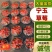 江苏宁玉草莓品质保证诚信经营欢迎联系接商超市场电商