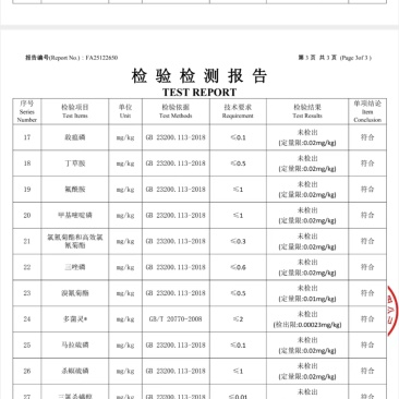 色后碎米，调味品厂、食品厂、米粉厂直接用上。净度杠杠的