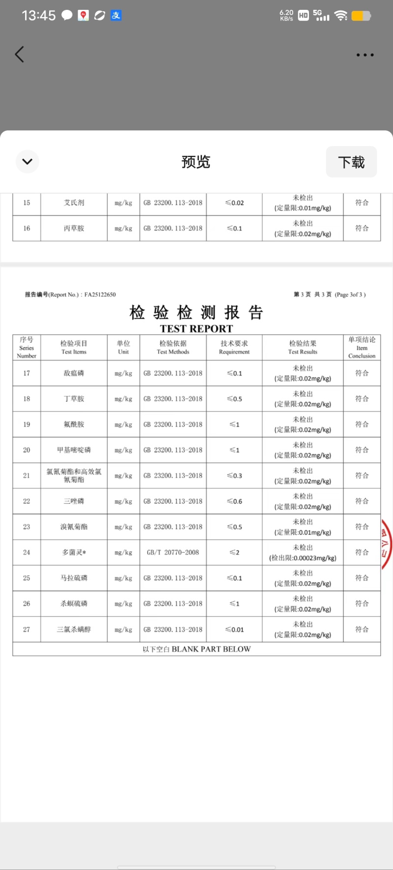 色后碎米，调味品厂、食品厂、米粉厂直接用上。净度杠杠的
