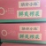 【榨菜肉丝】靖妡小妹涪陵榨菜