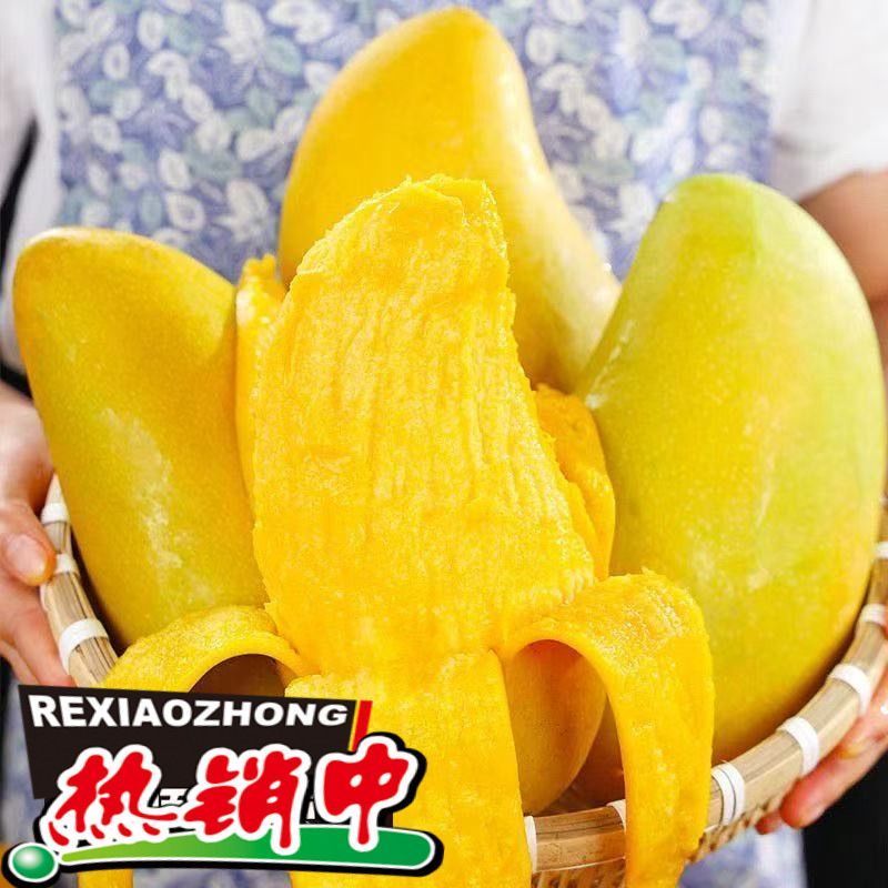 精品芒果大量上市，全国发货，欢迎进店沟通，店铺直发。