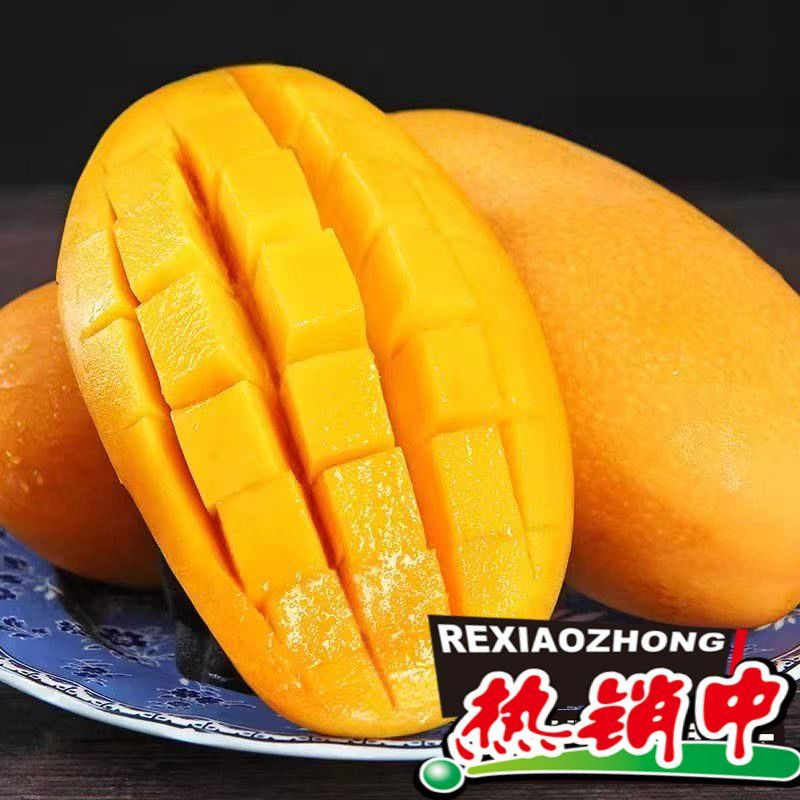 精品芒果大量上市，全国发货，欢迎进店沟通，店铺直发。