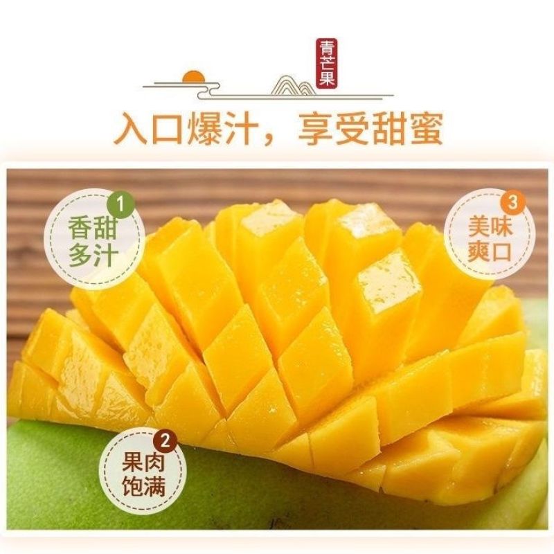 精品芒果大量上市，全国发货，欢迎进店沟通，店铺直发。