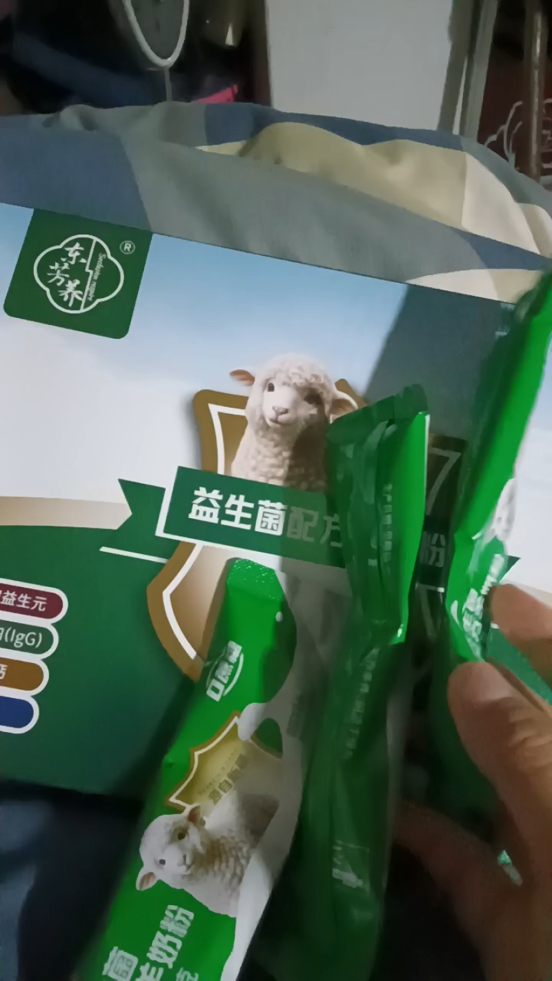 奶粉
