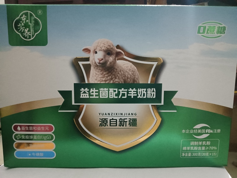 奶粉