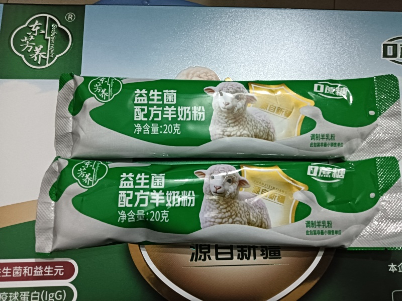 奶粉