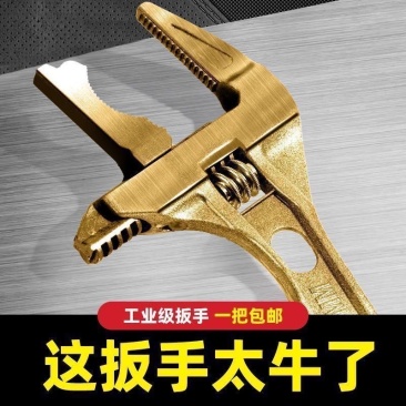 卫浴扳手多功能**水暖安装扳手活口短柄大开口水龙头专