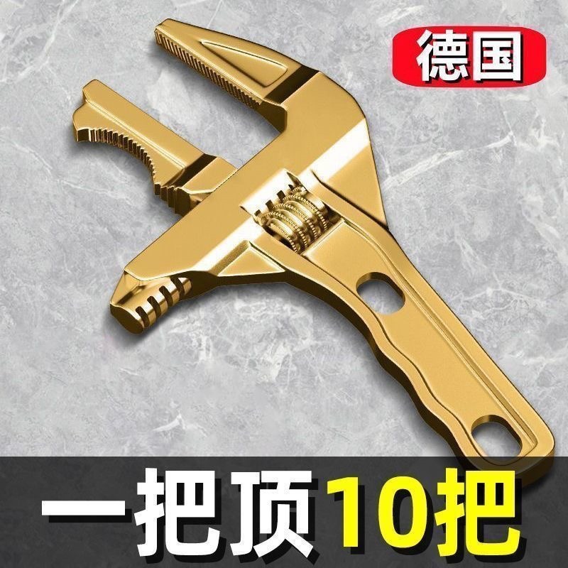 卫浴扳手多功能**水暖安装扳手活口短柄大开口水龙头专