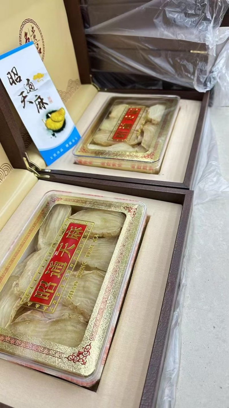 昭通天麻特级天麻片产地直销全国发货