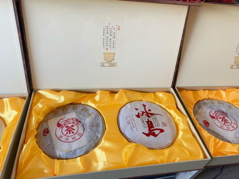 普洱茶叶礼盒套装