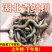青黑蚯蚓.养殖基地直发，长年不断货，可视频看货。可供电商