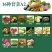 蔬菜礼包寿光套菜，精品套菜定制顺丰一件代发