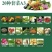 蔬菜礼包寿光套菜，精品套菜定制顺丰一件代发