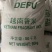 越南香米，质优价廉，厂家直销，货源稳定