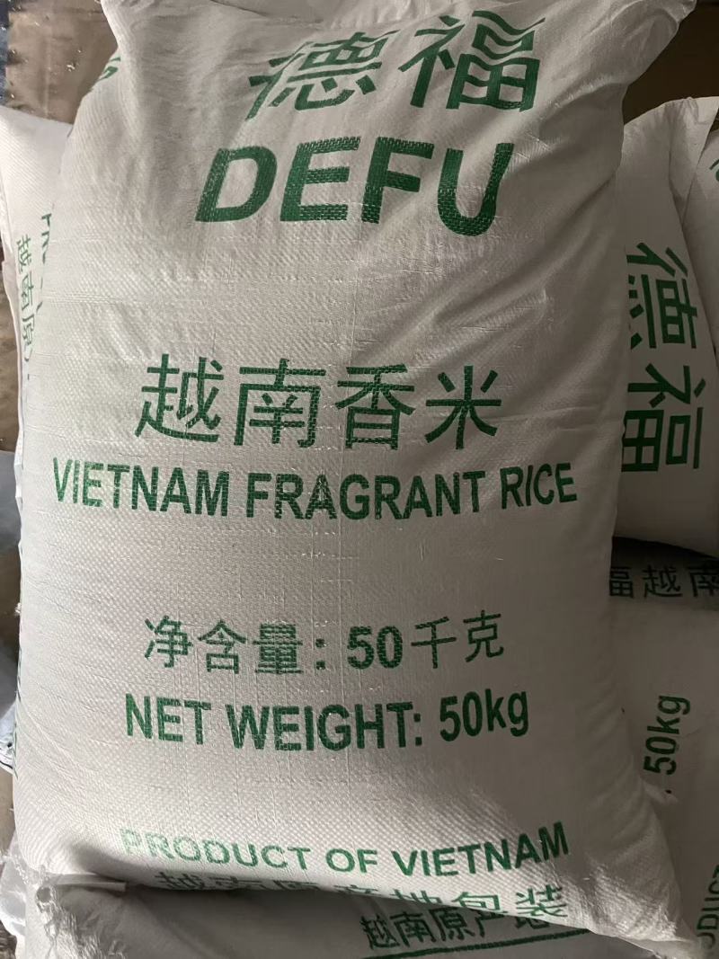 越南香米，质优价廉，厂家直销，货源稳定