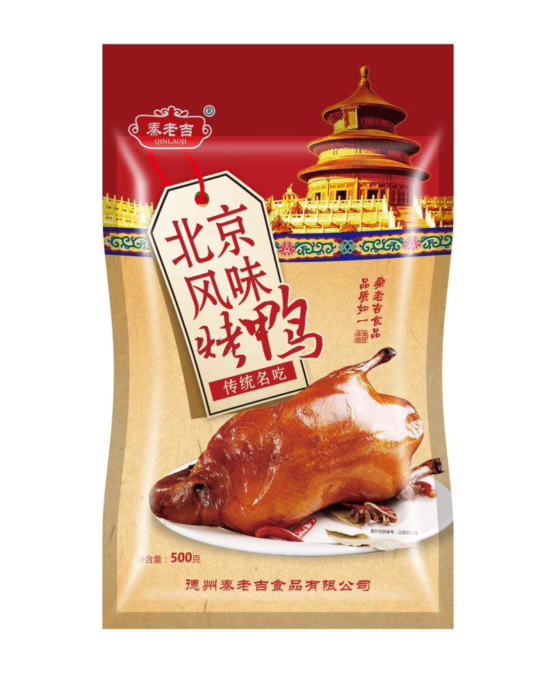 北京烤鸭熟食鸭子礼盒