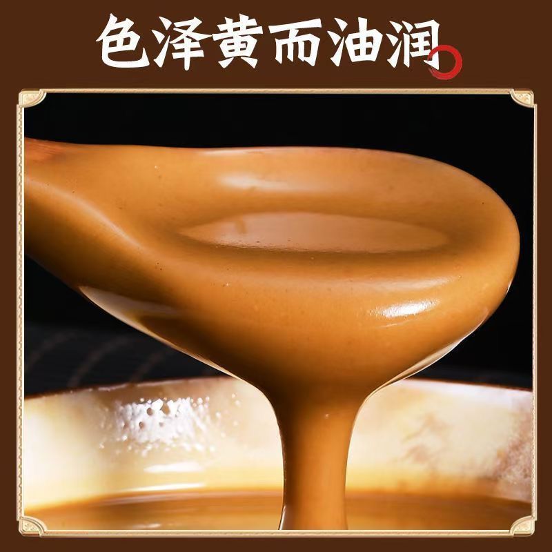 [畅销]河北芝麻酱自产自销全国发货货源充足质量保证