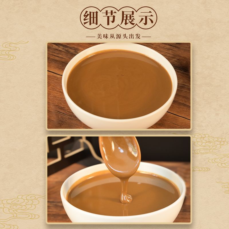 [畅销]河北芝麻酱自产自销全国发货货源充足质量保证